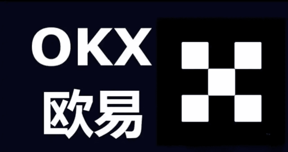 欧易交易所官网